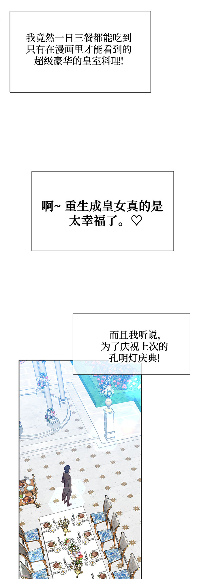 第14话18