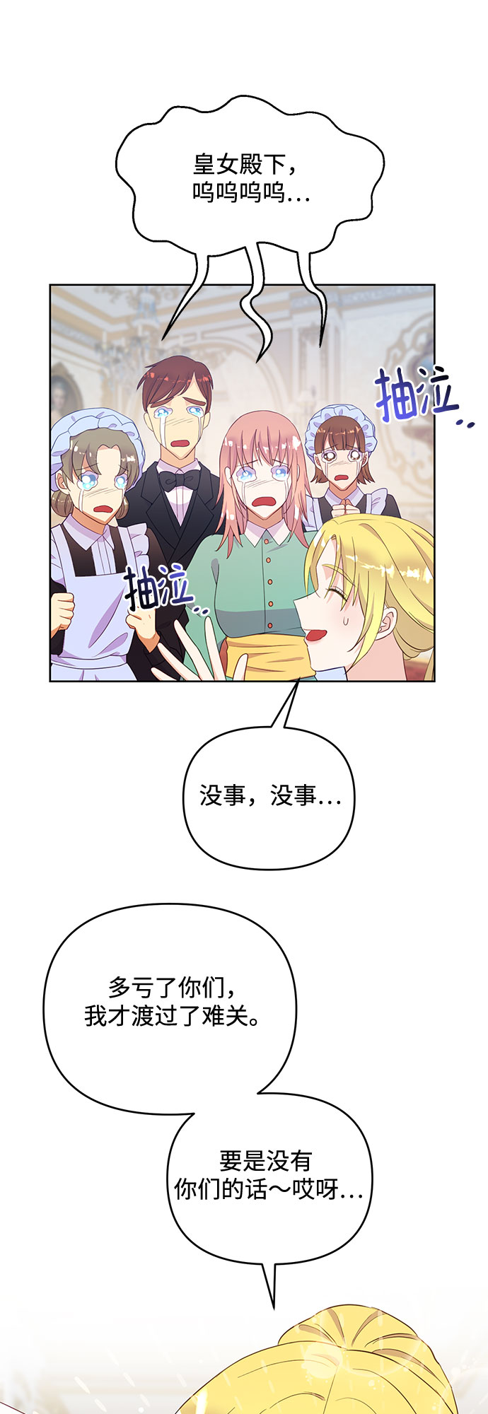 第50话26