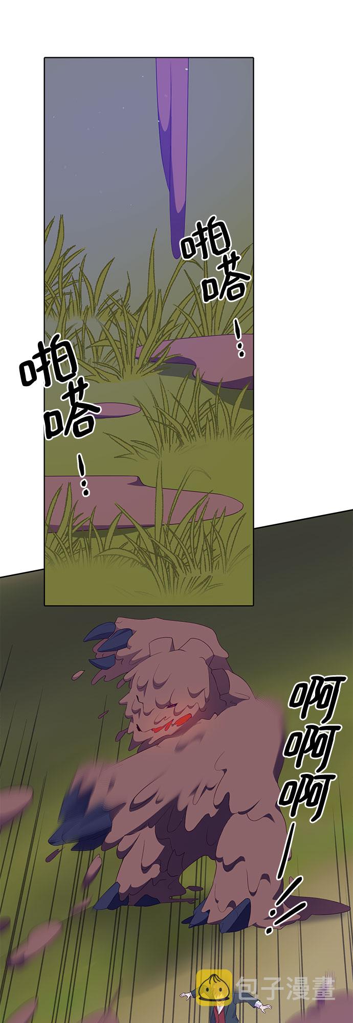 第37话6
