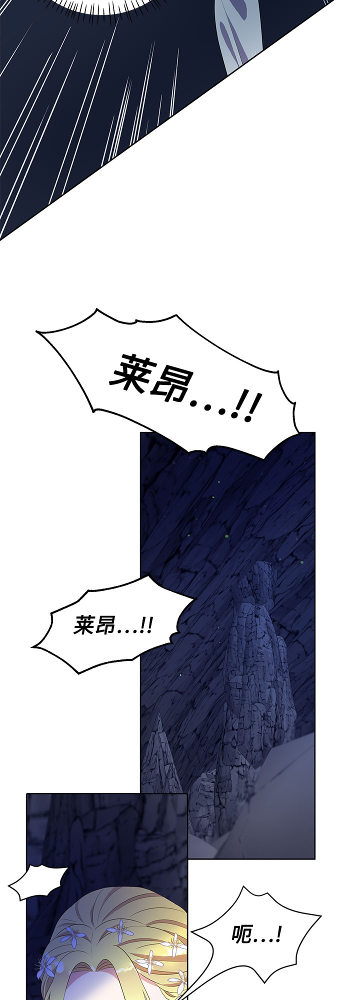 第38话14