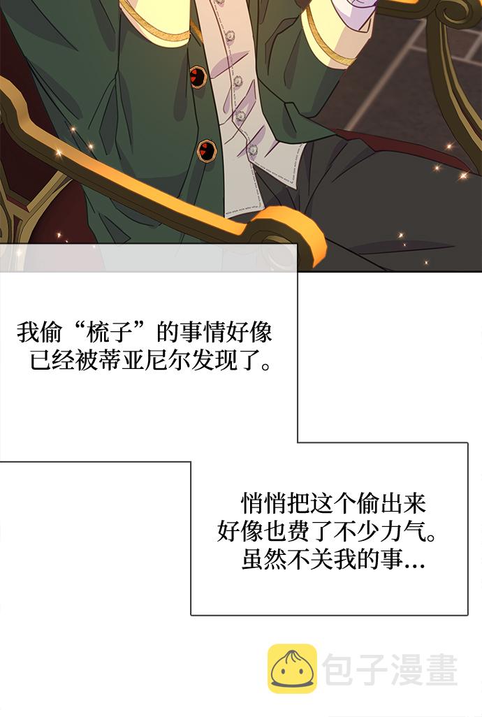 第19话14