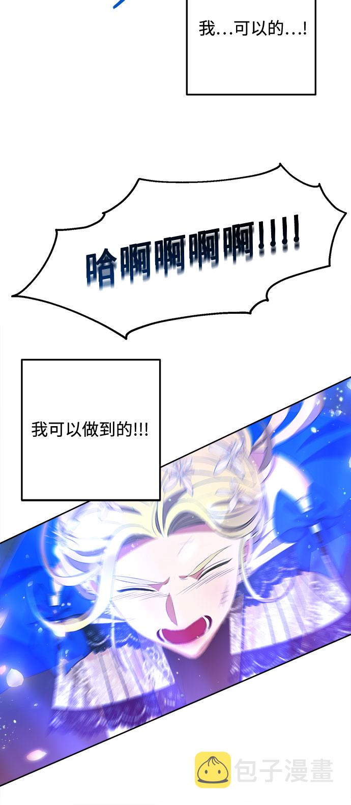 第37话54