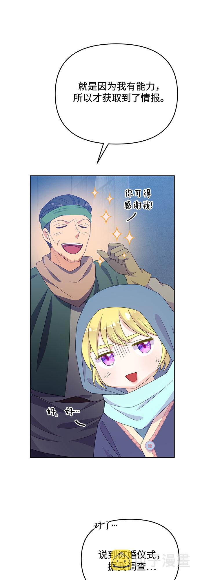 第45话16