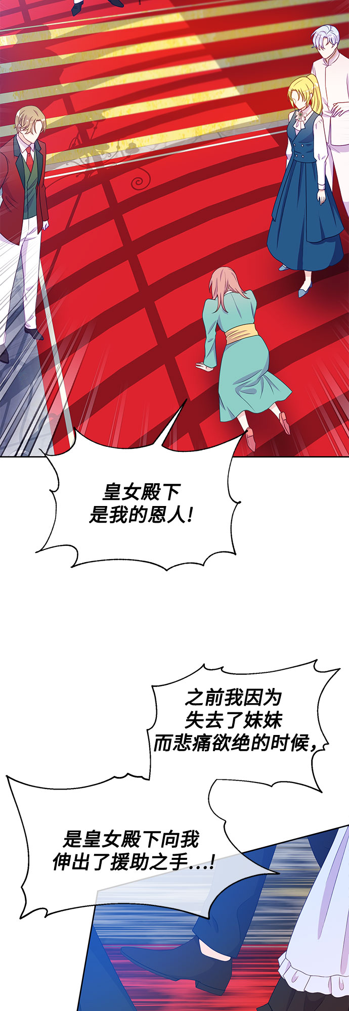 第50话3