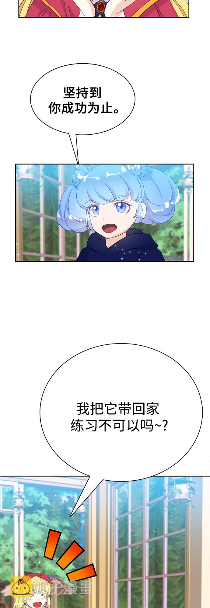 第17话1