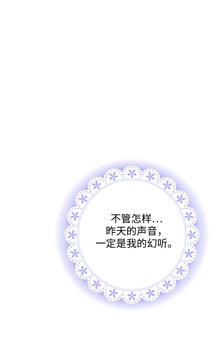 第26话5