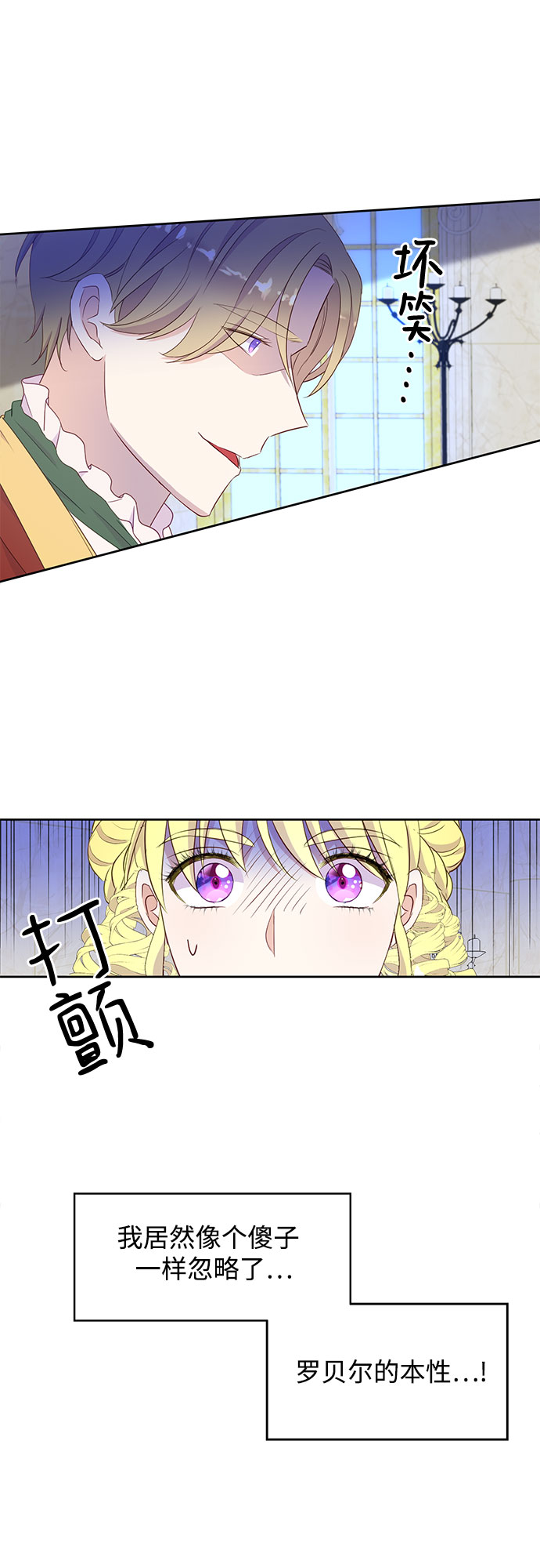 第31话41