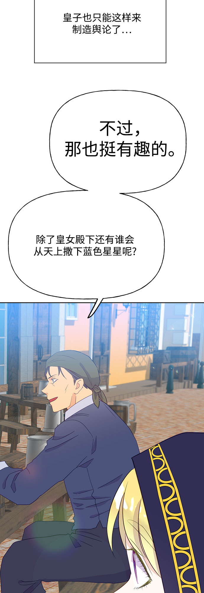 第26话32