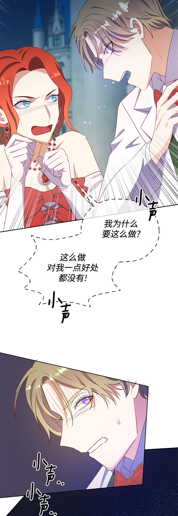 第44话37