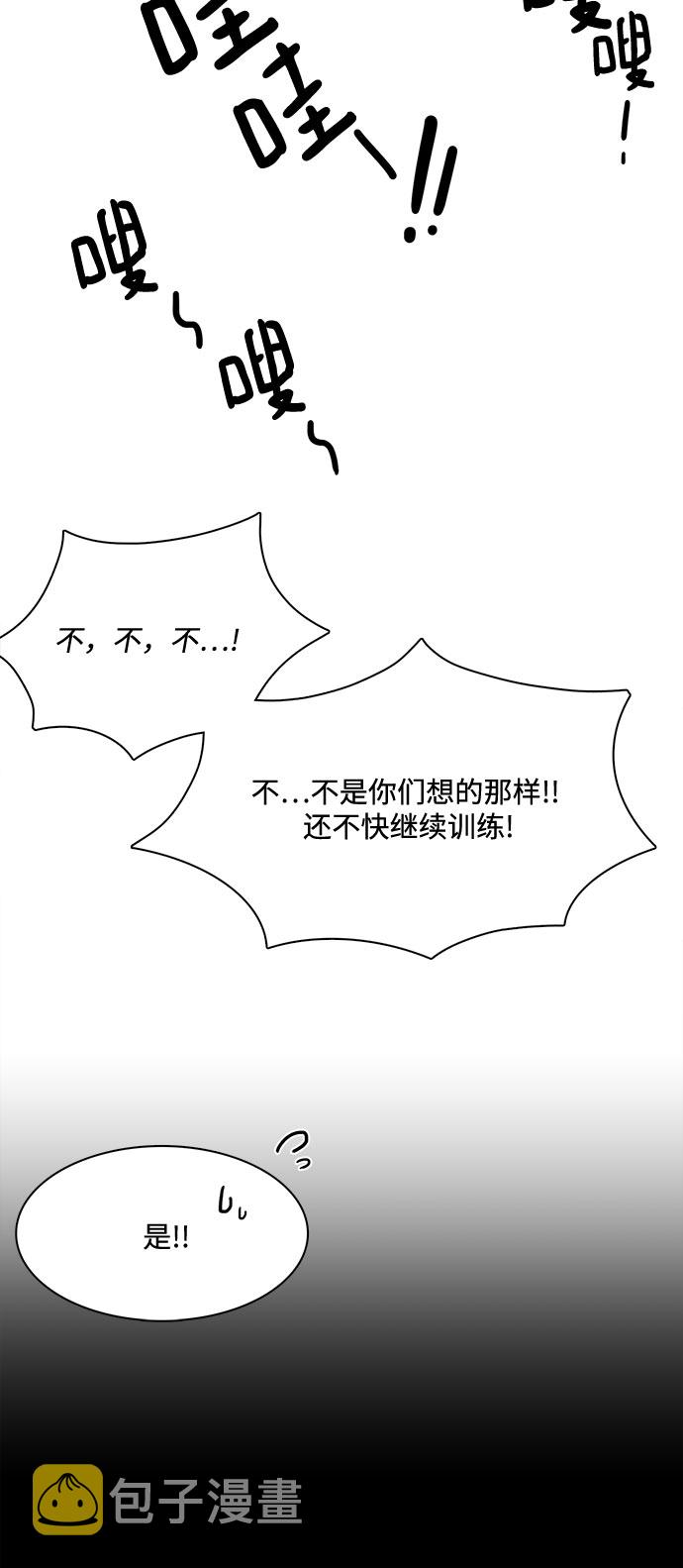 第13话9