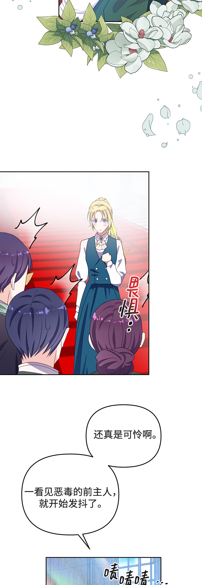 第49话24