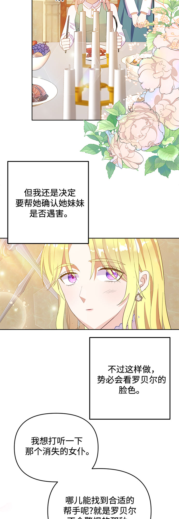 第46话37