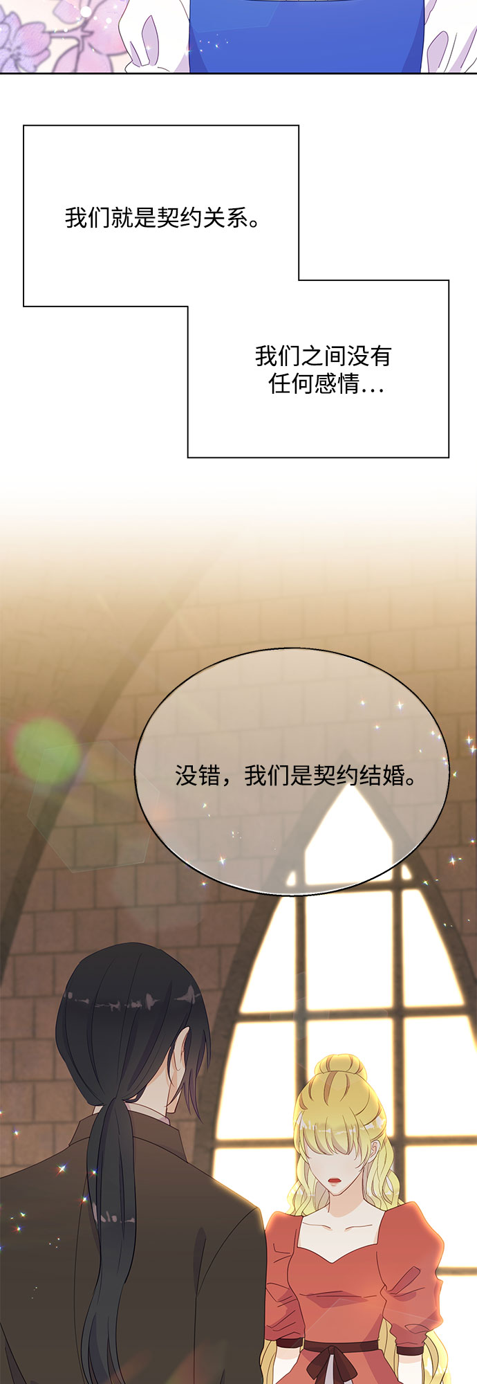 第24话50