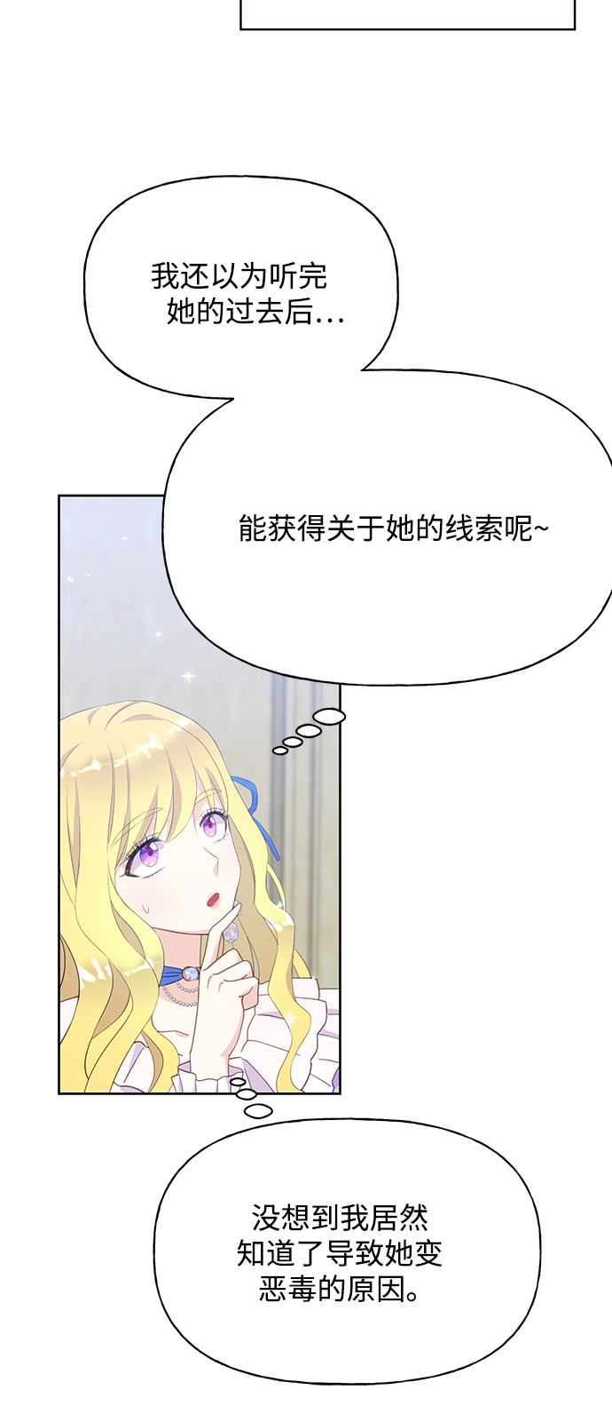 第25话25