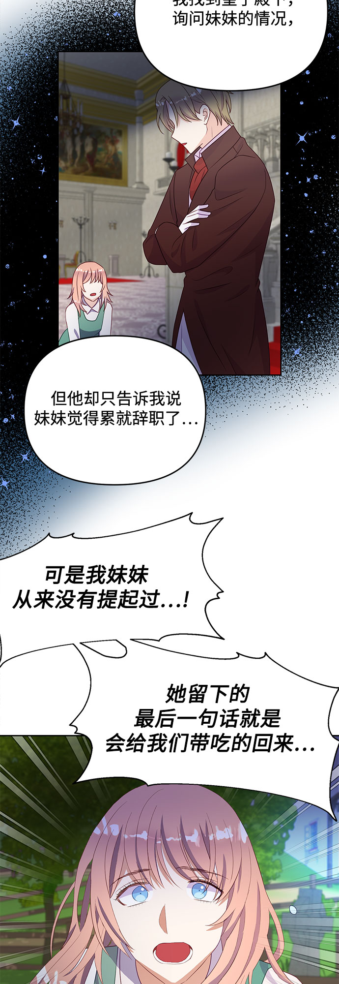 第46话29
