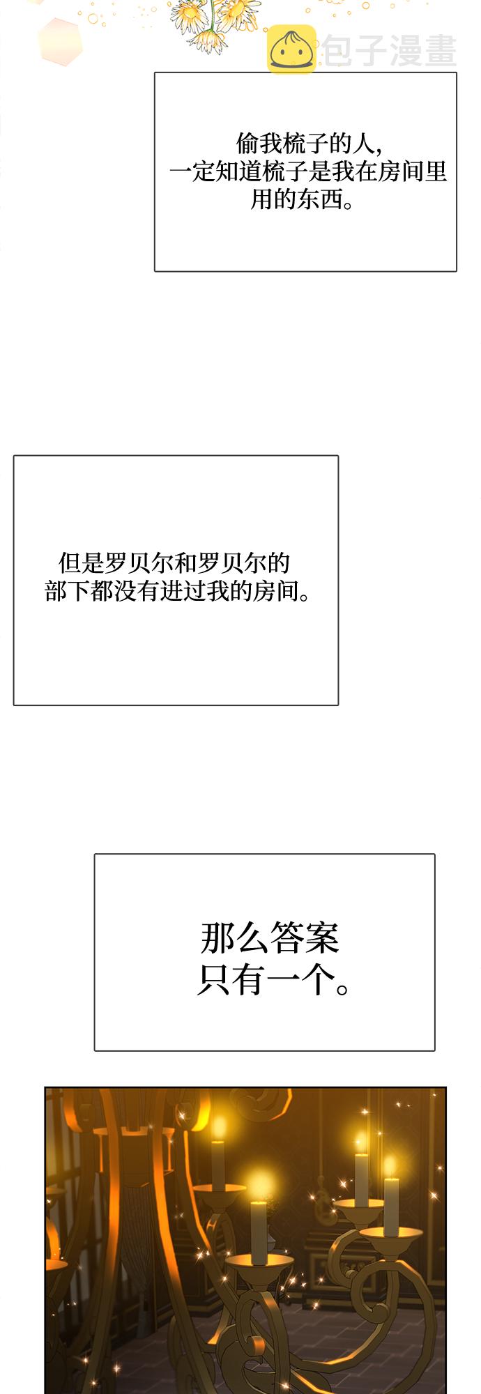 第19话7