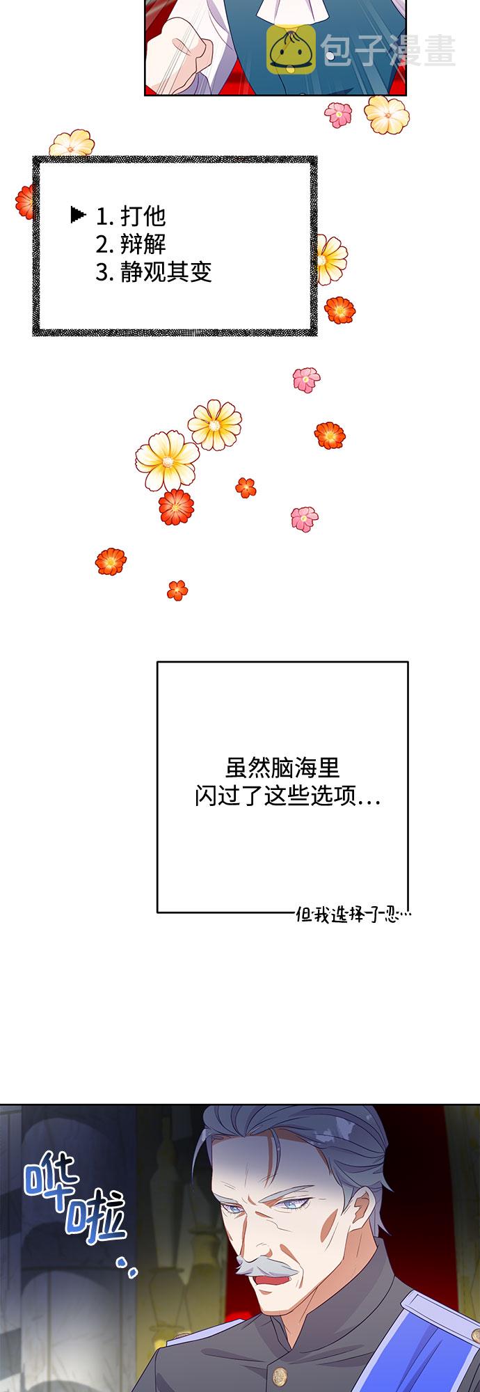 第49话9