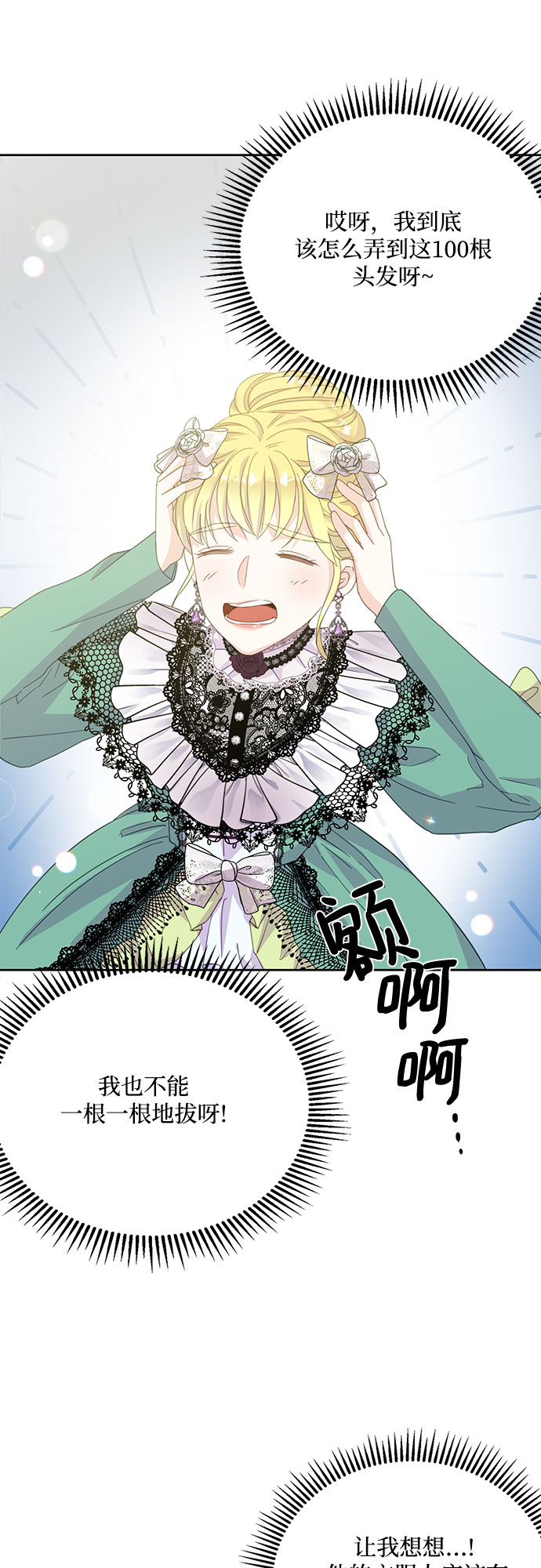 第13话15