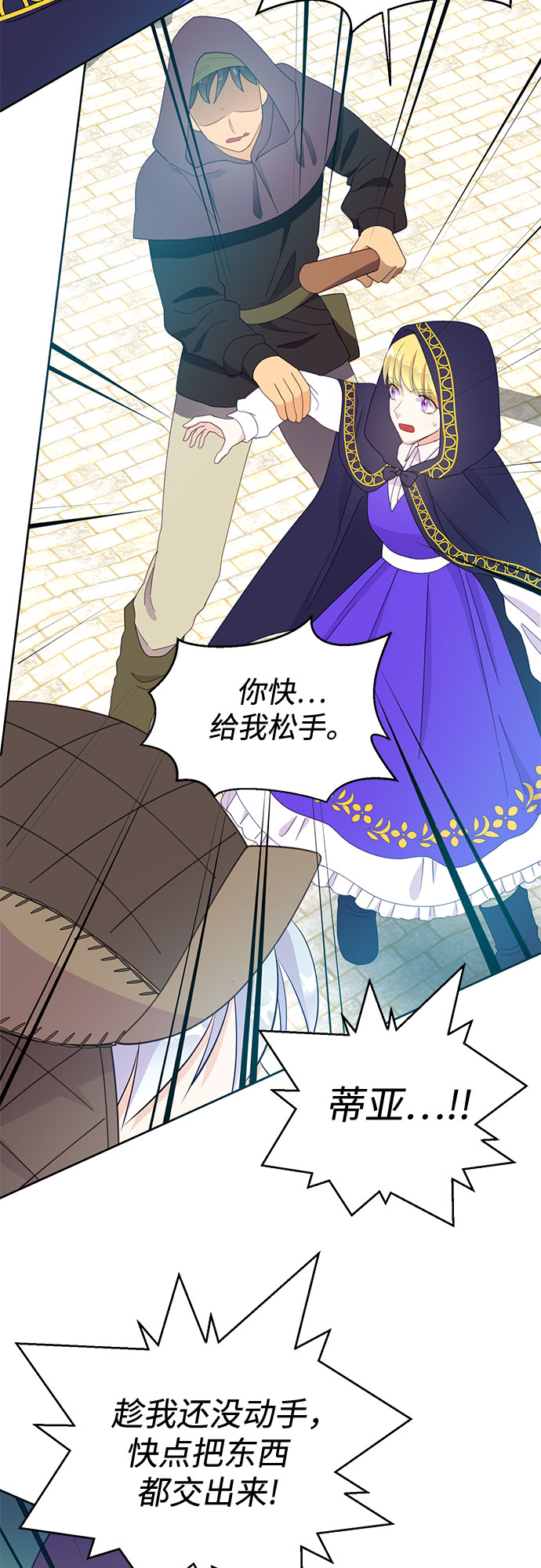 第27话9