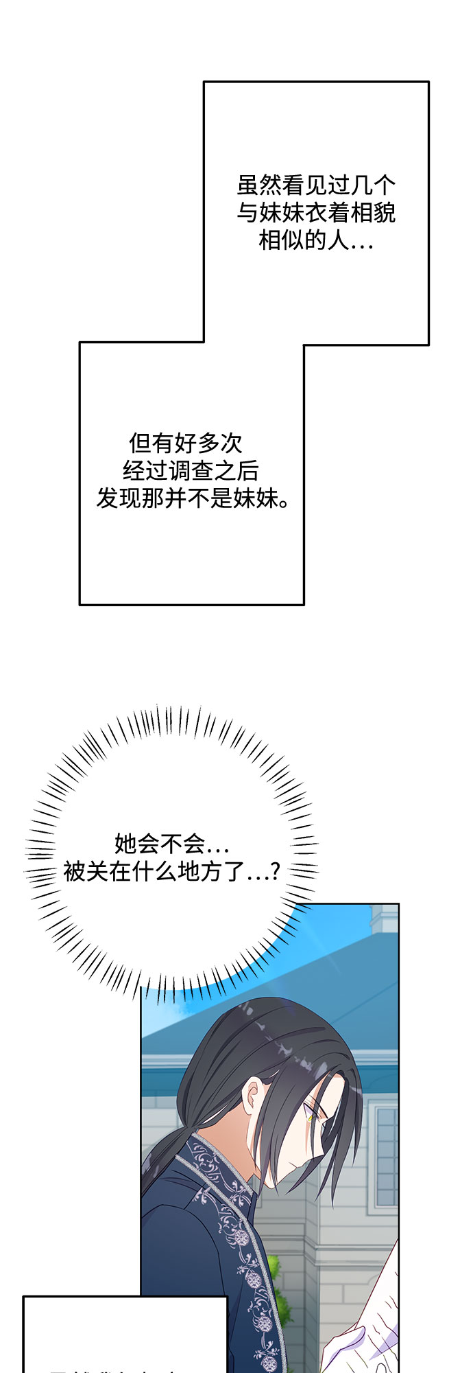 第36话28