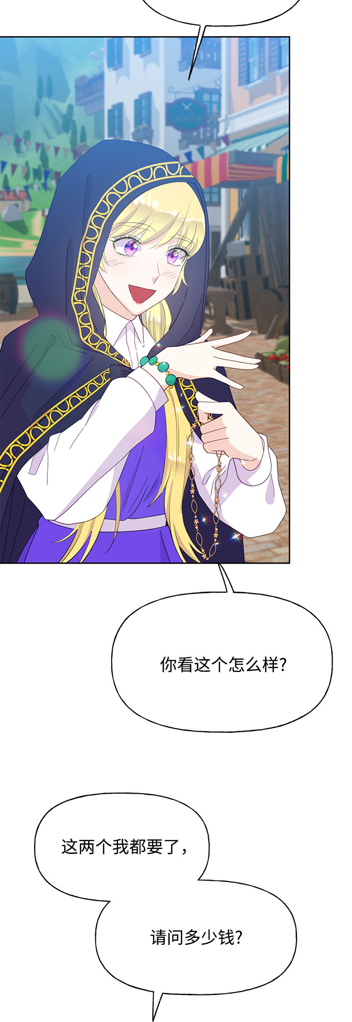 第26话38