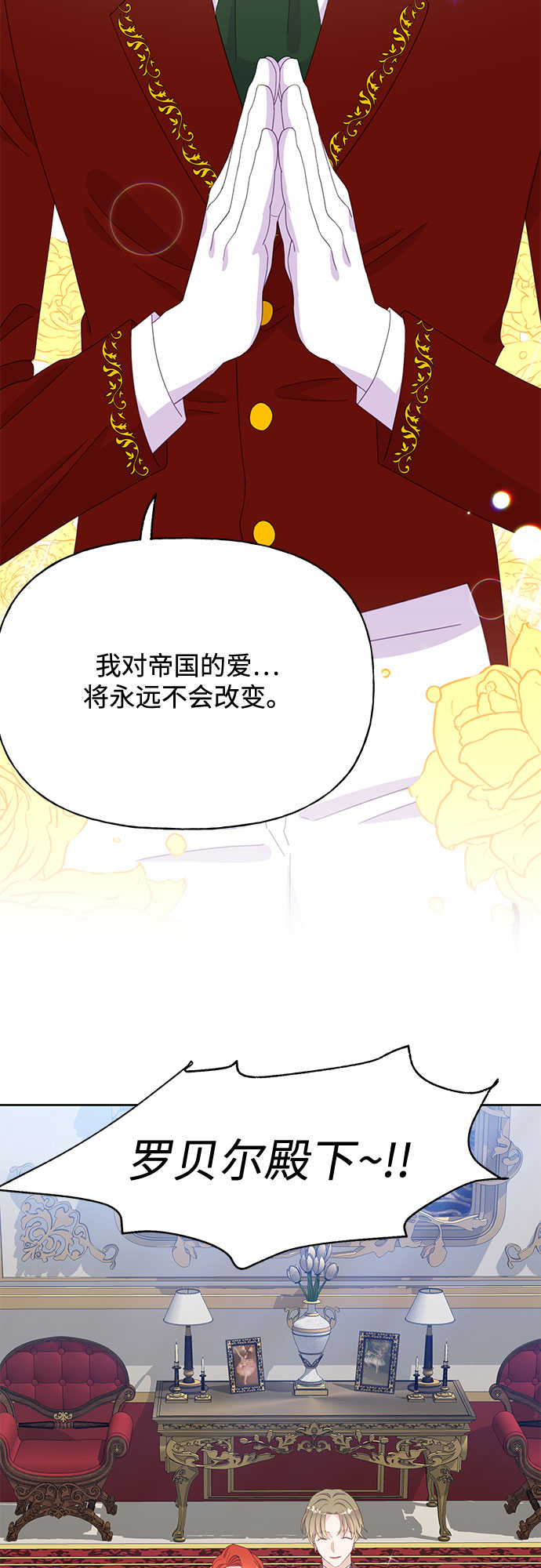 第24话12