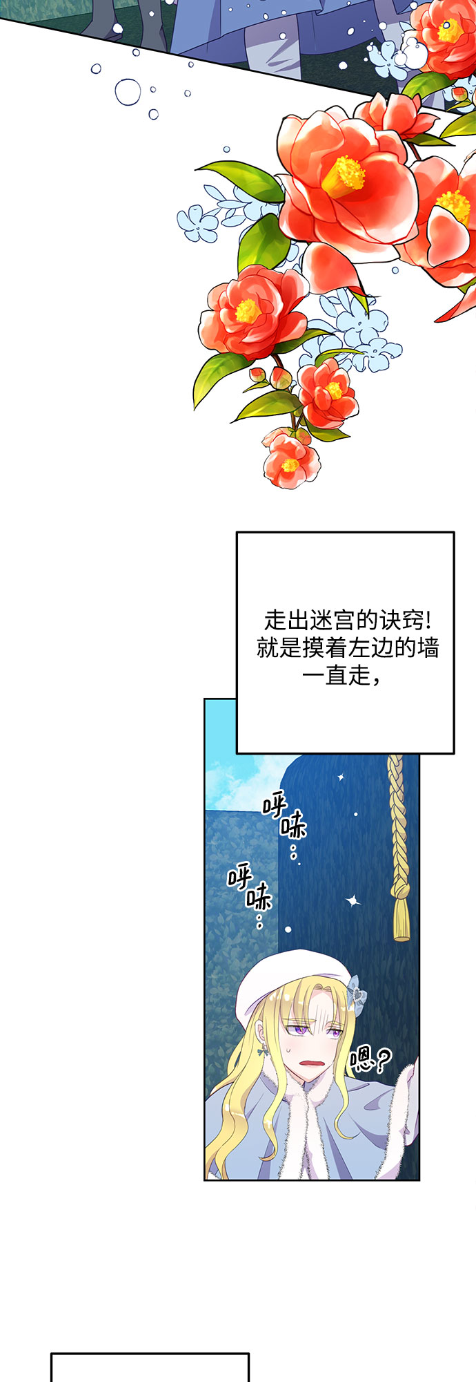 第41话18