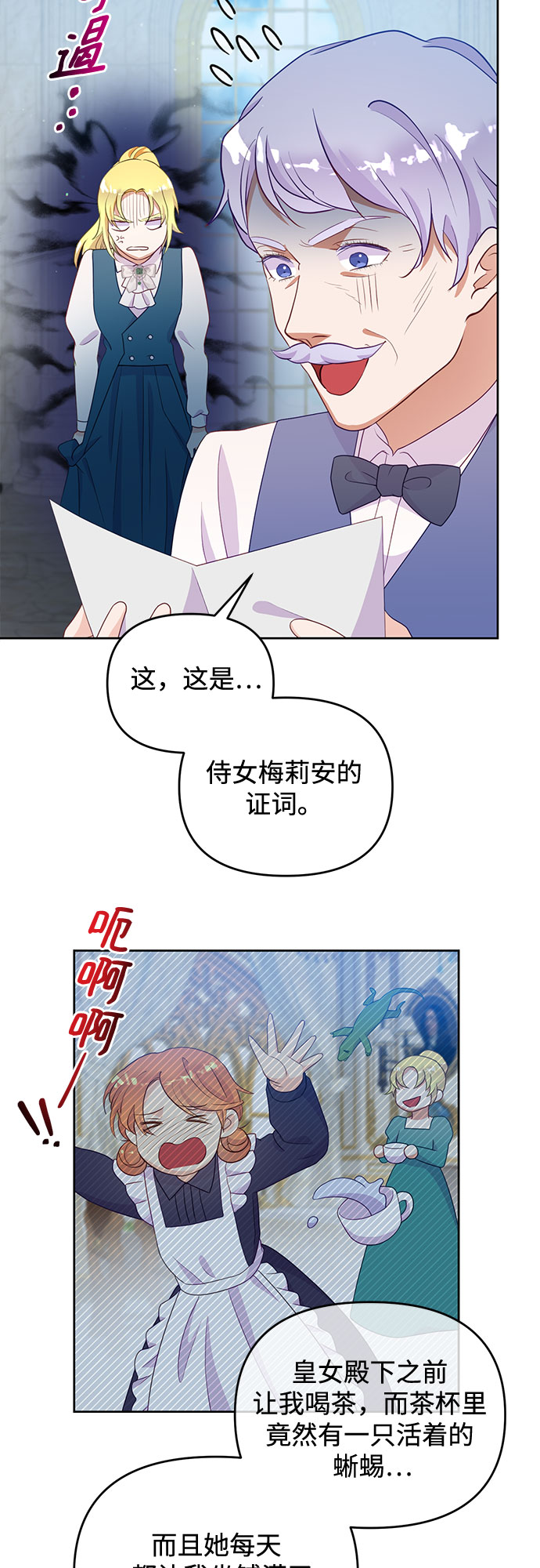 第49话18