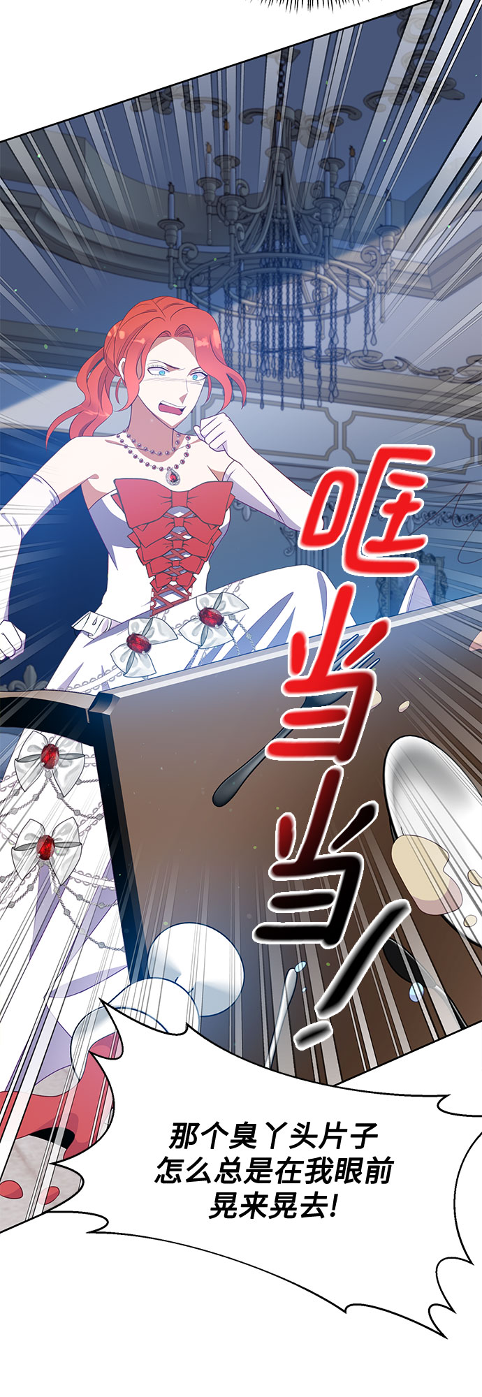 第45话38