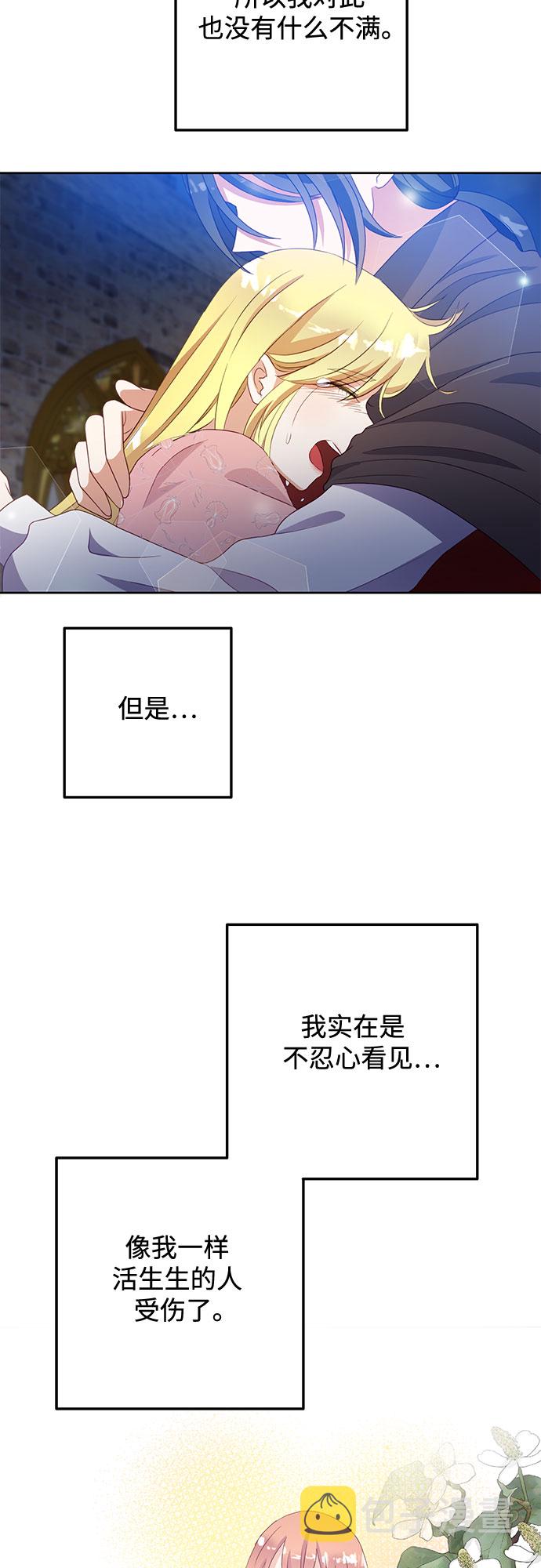 第47话53