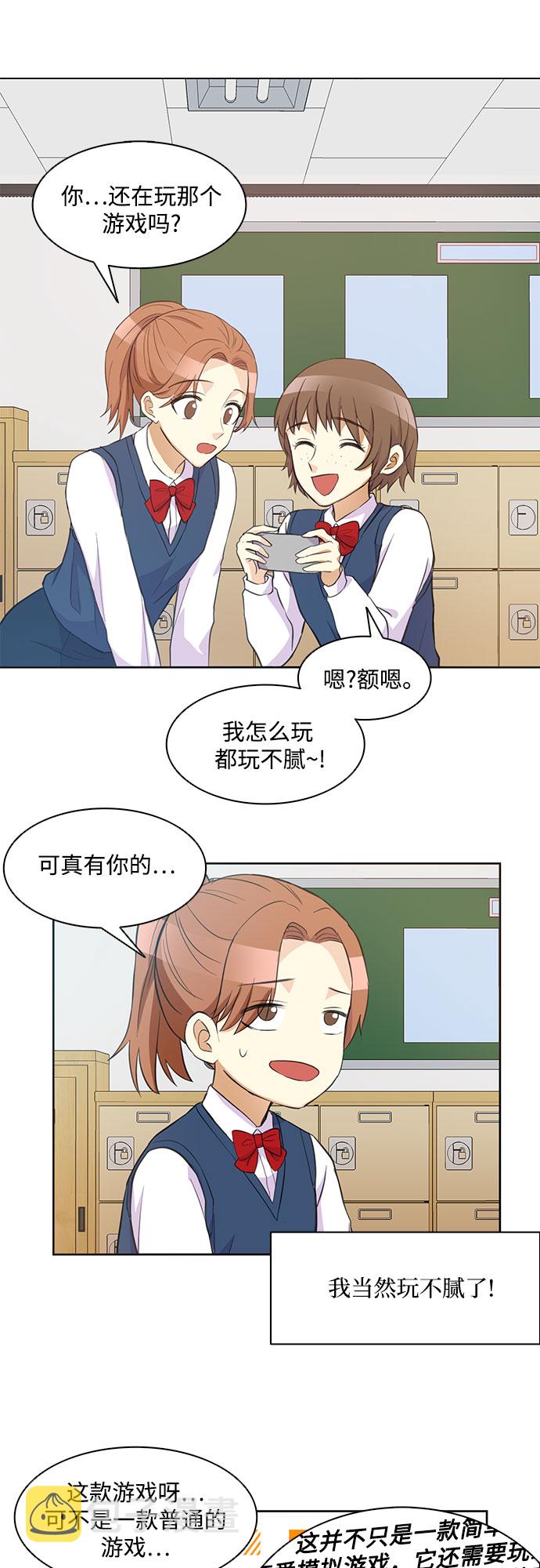 第1话5