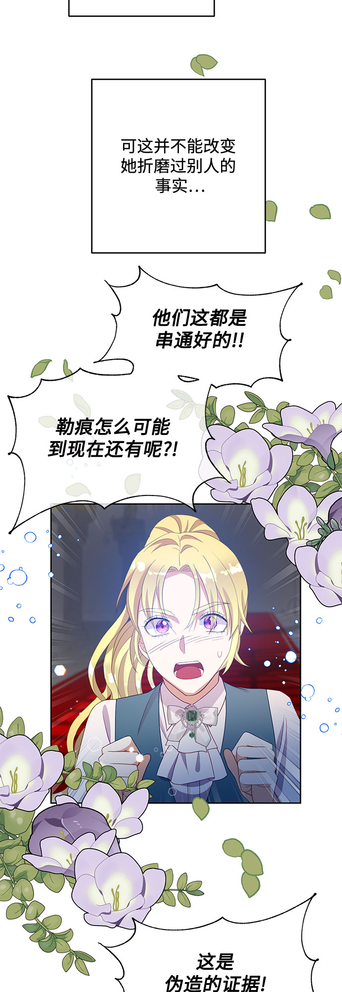 第49话29