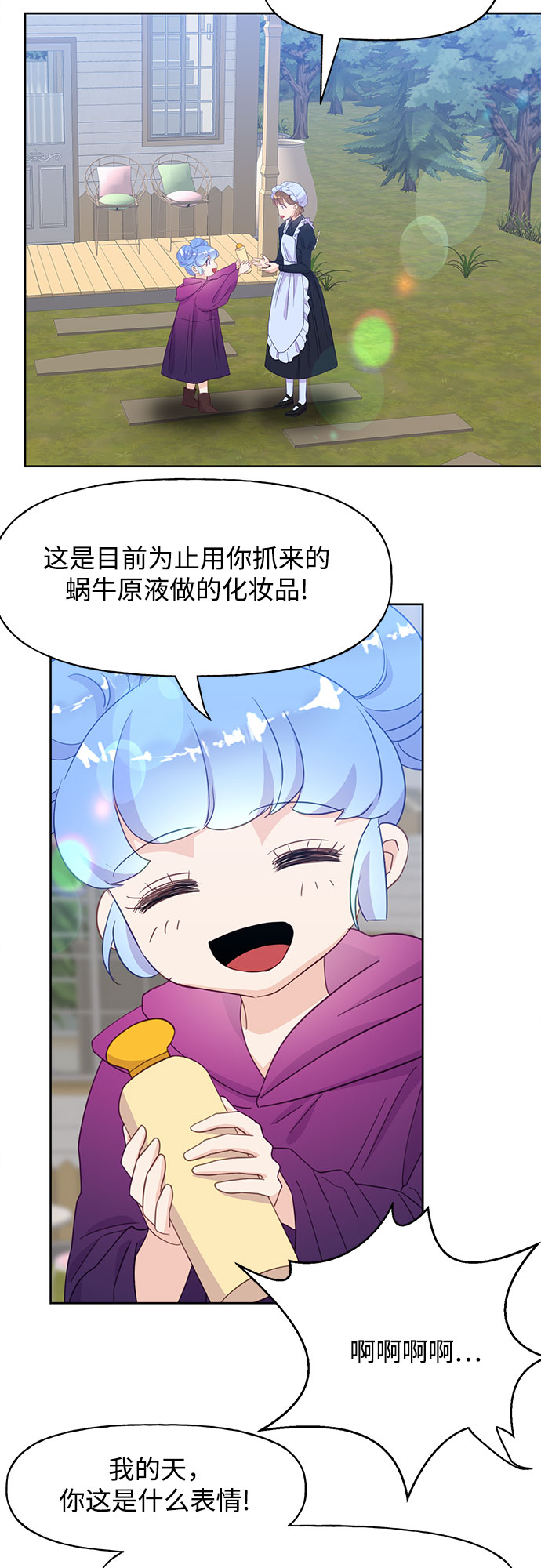 第22话13