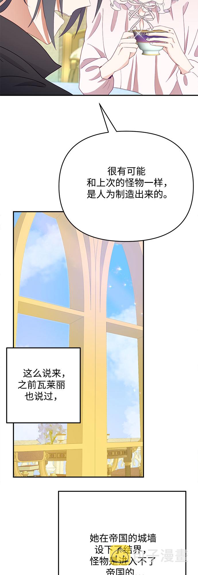 第39话35