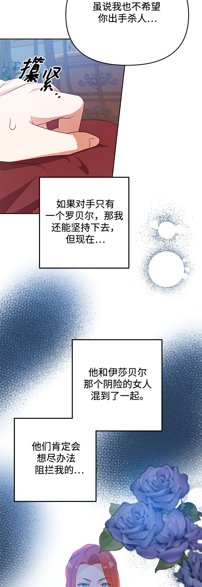 第46话49