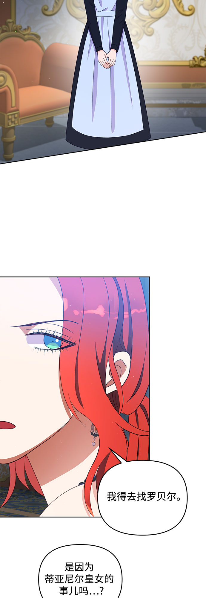 第50话52