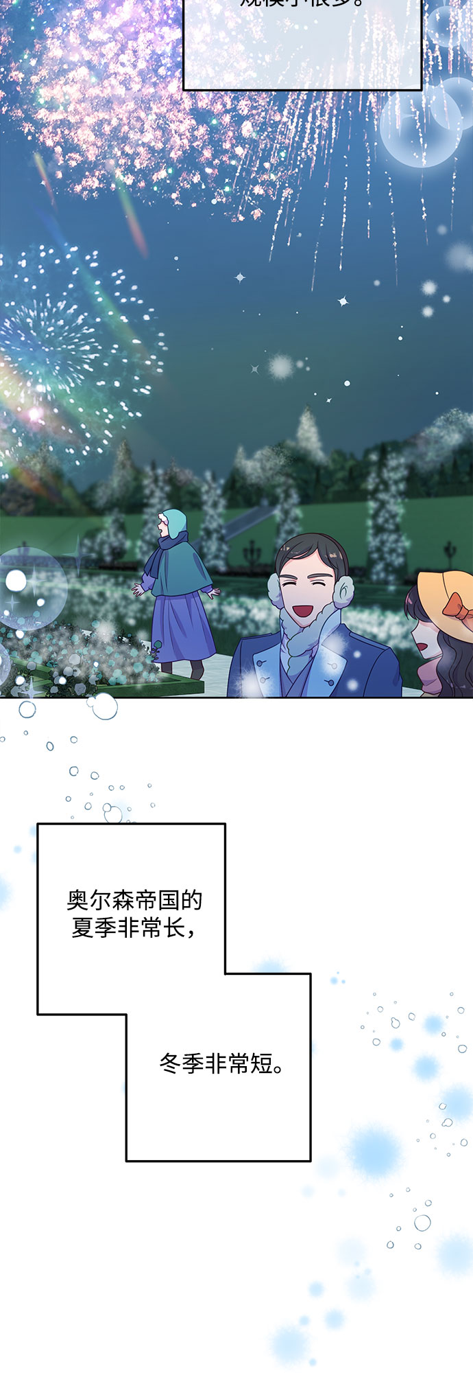 第43话12