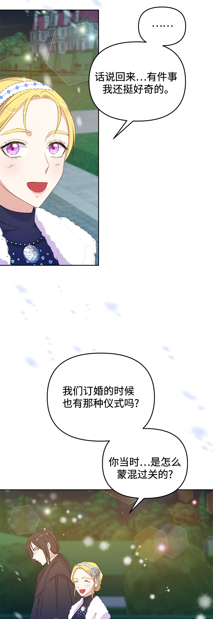 第44话52