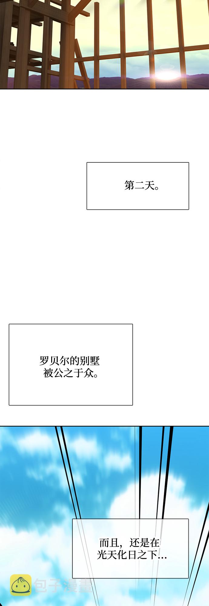 第18话44