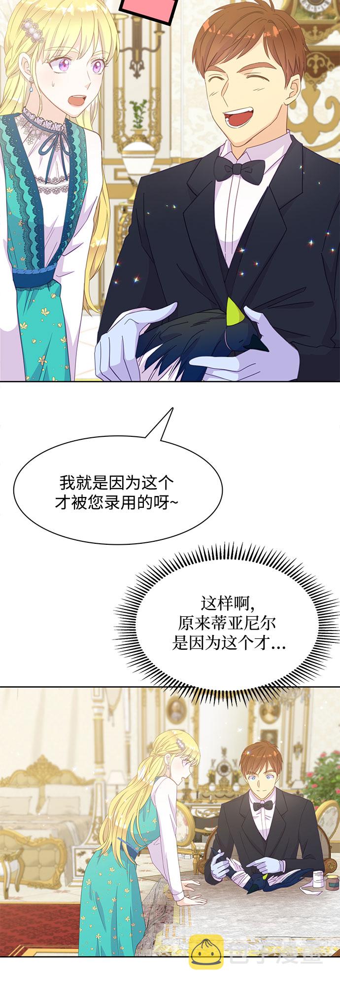 第15话51