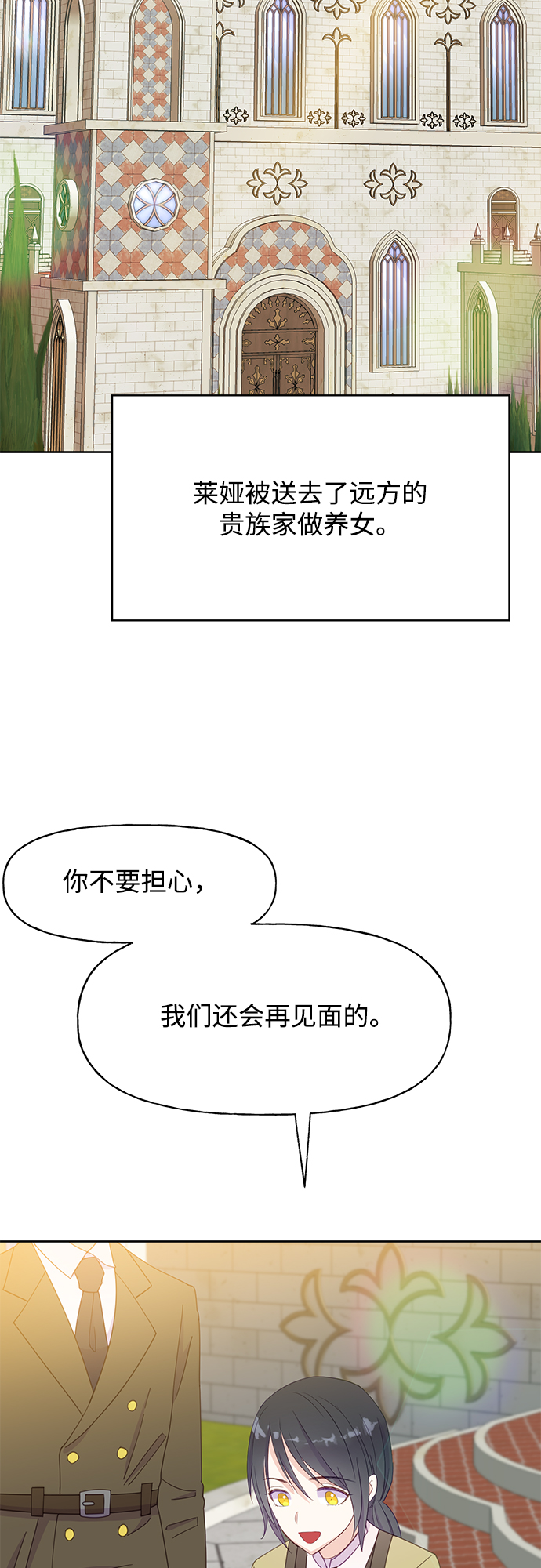 第25话2