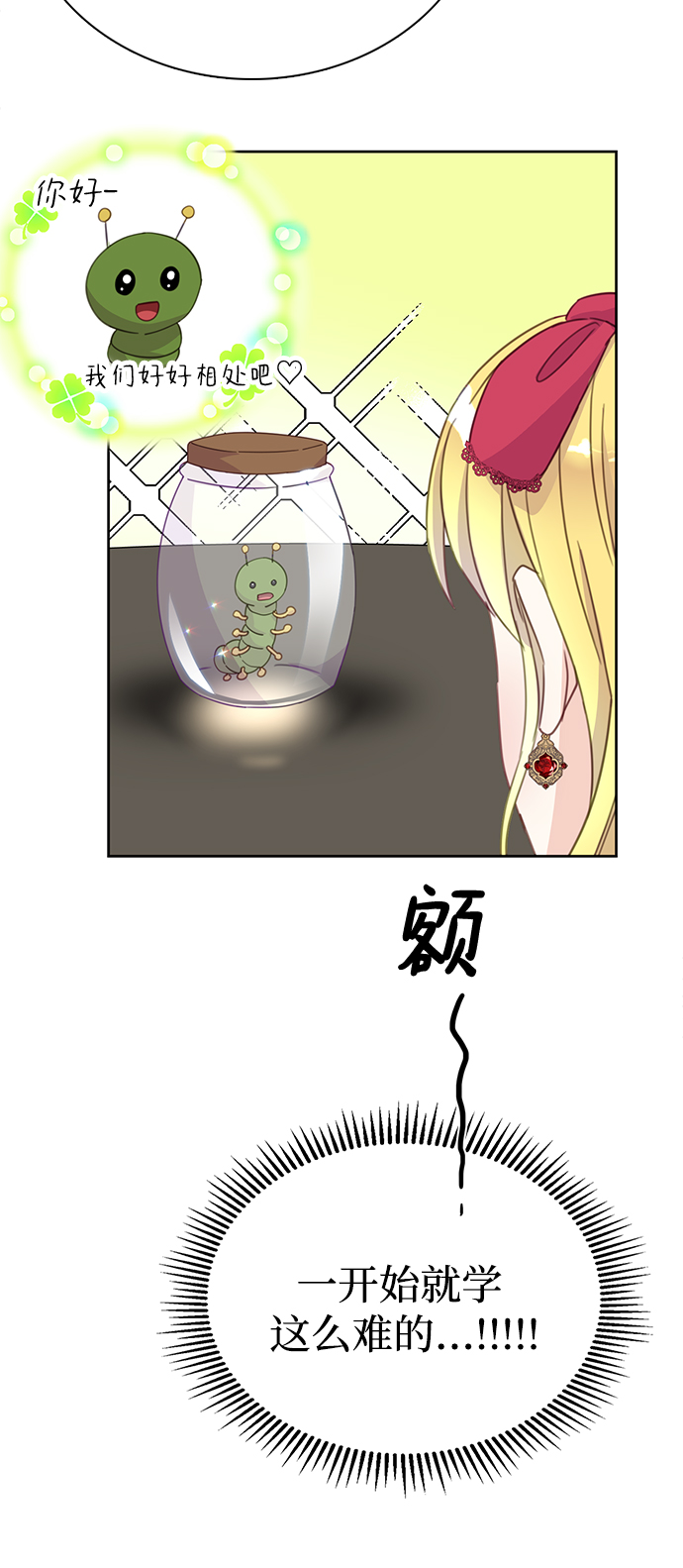 第16话49
