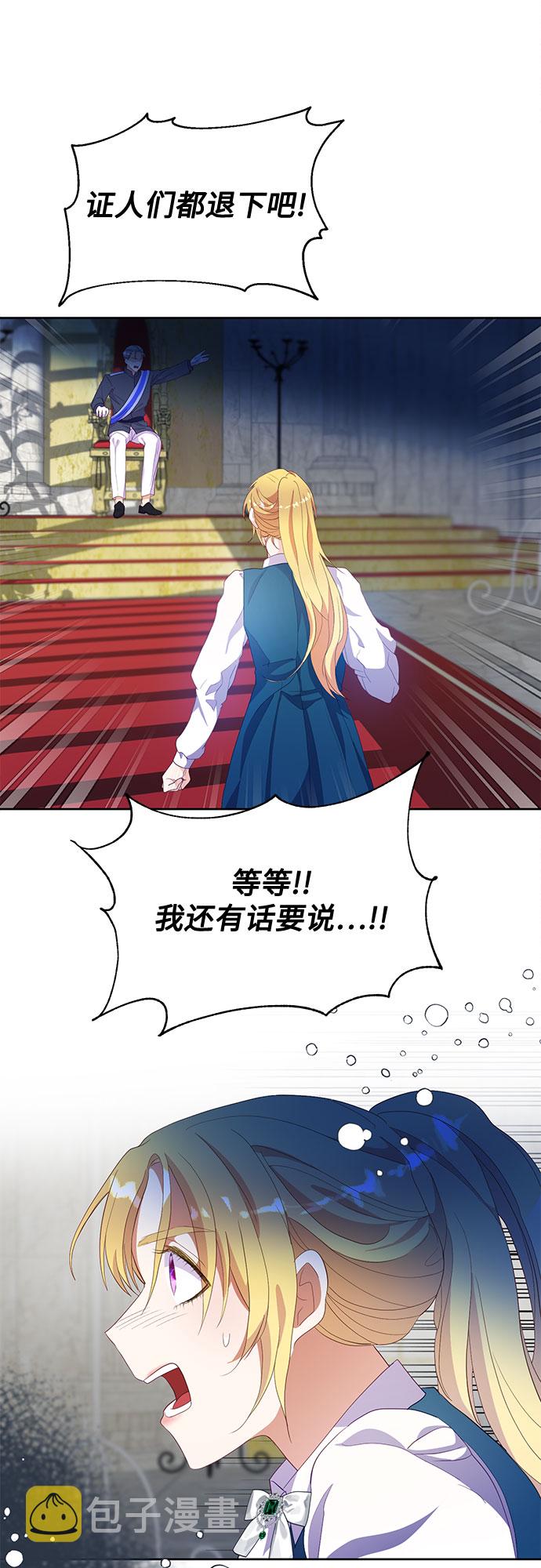第49话39