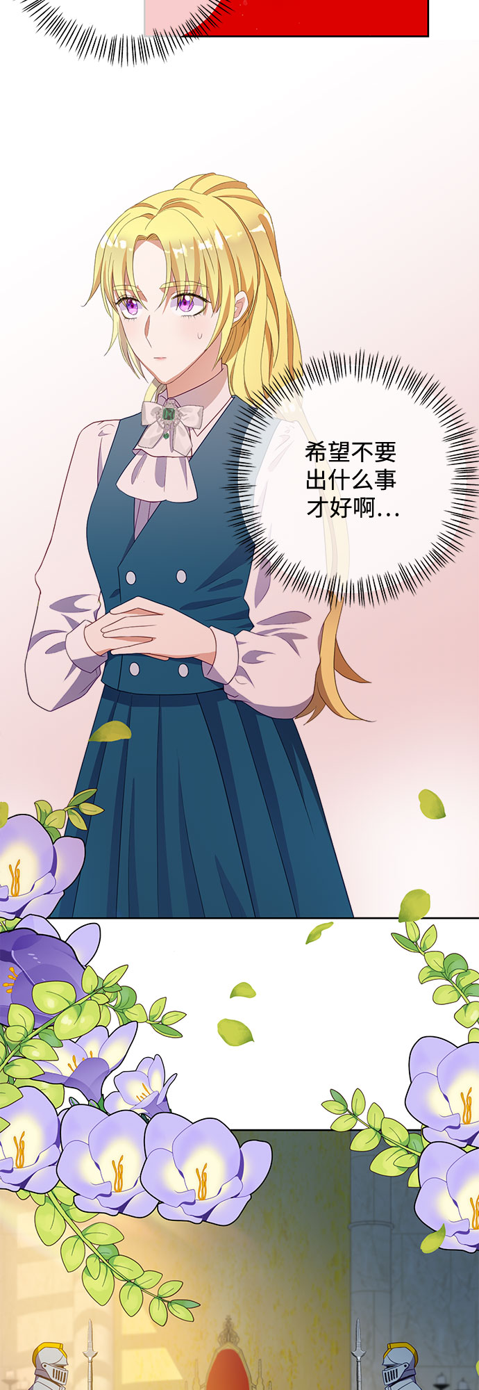 第49话4