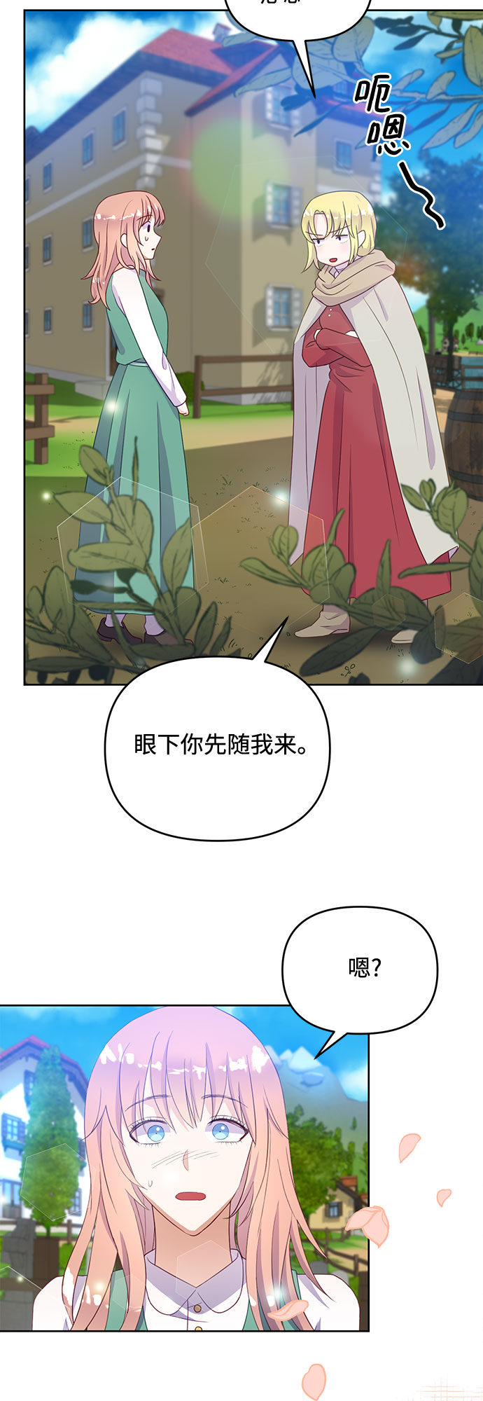第46话34
