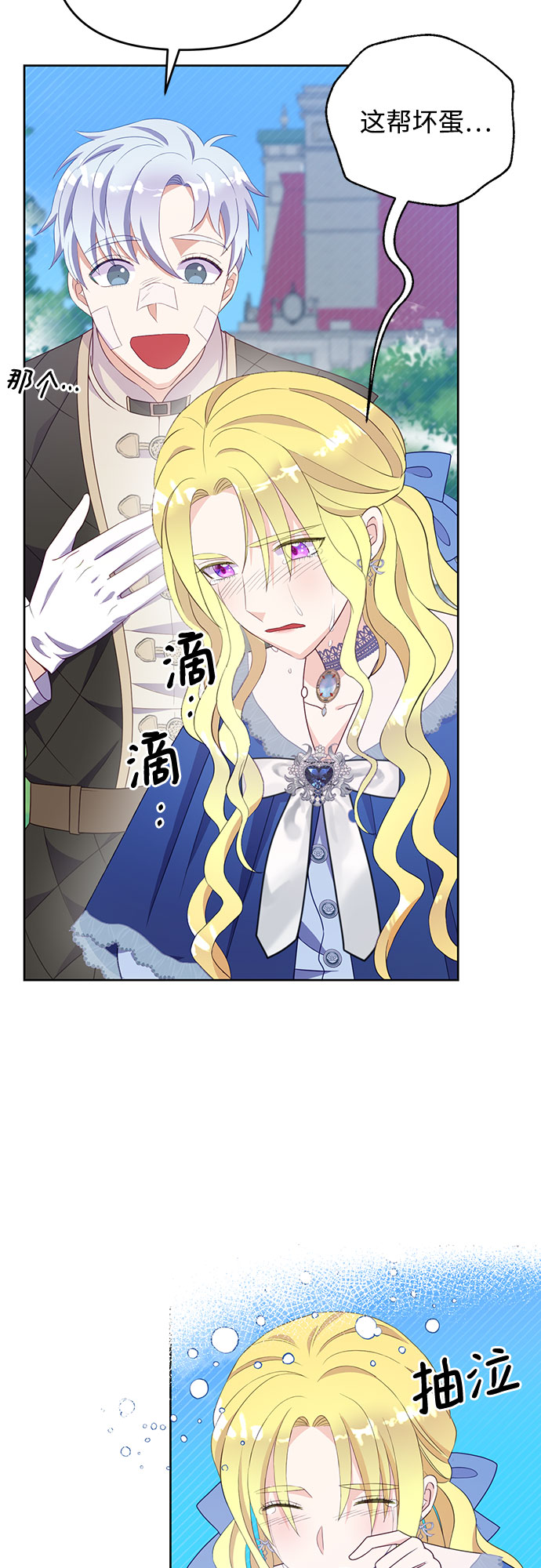第40话19