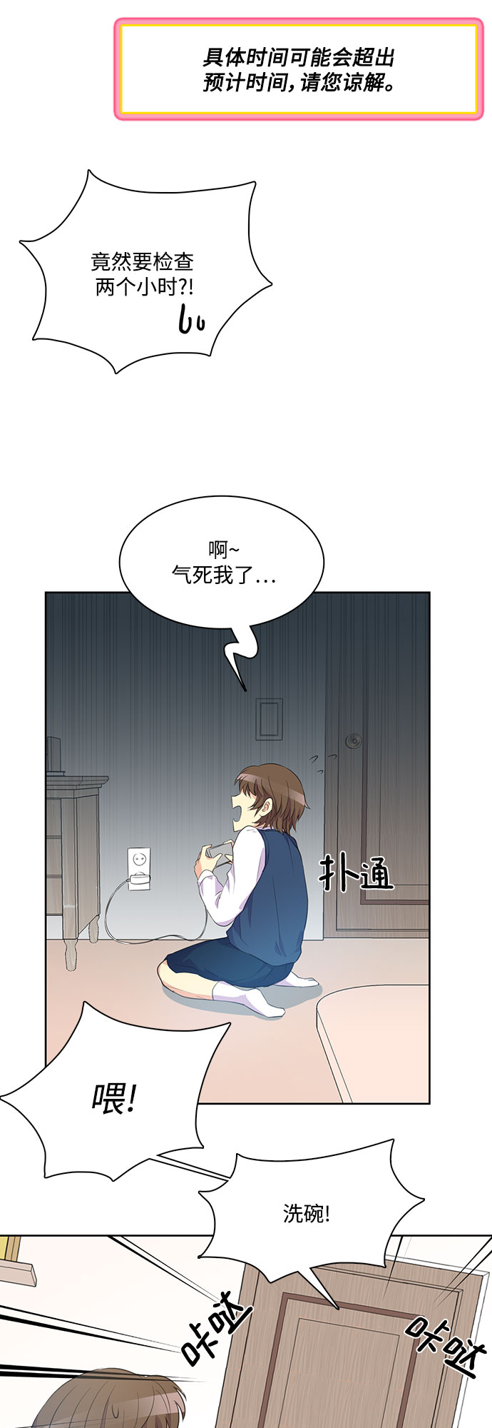 第1话19