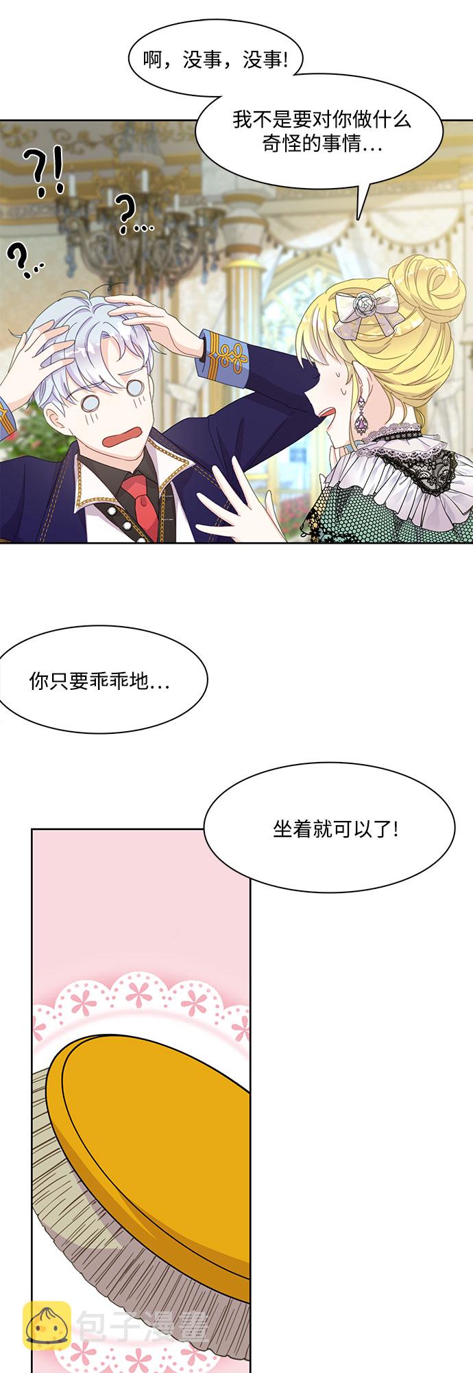 第13话20