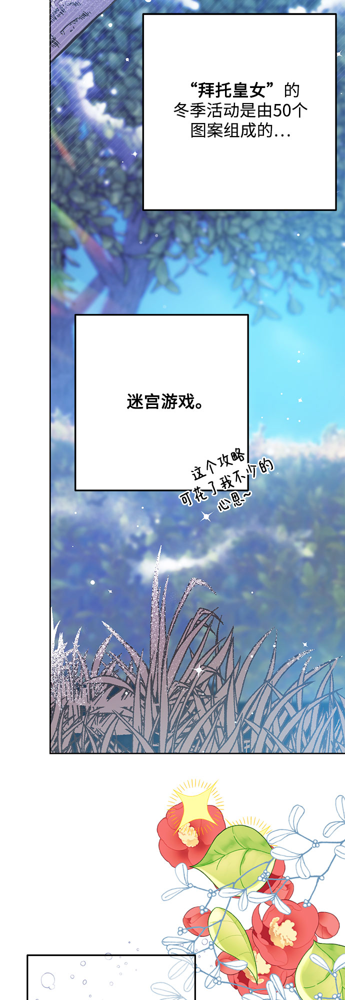 第41话1