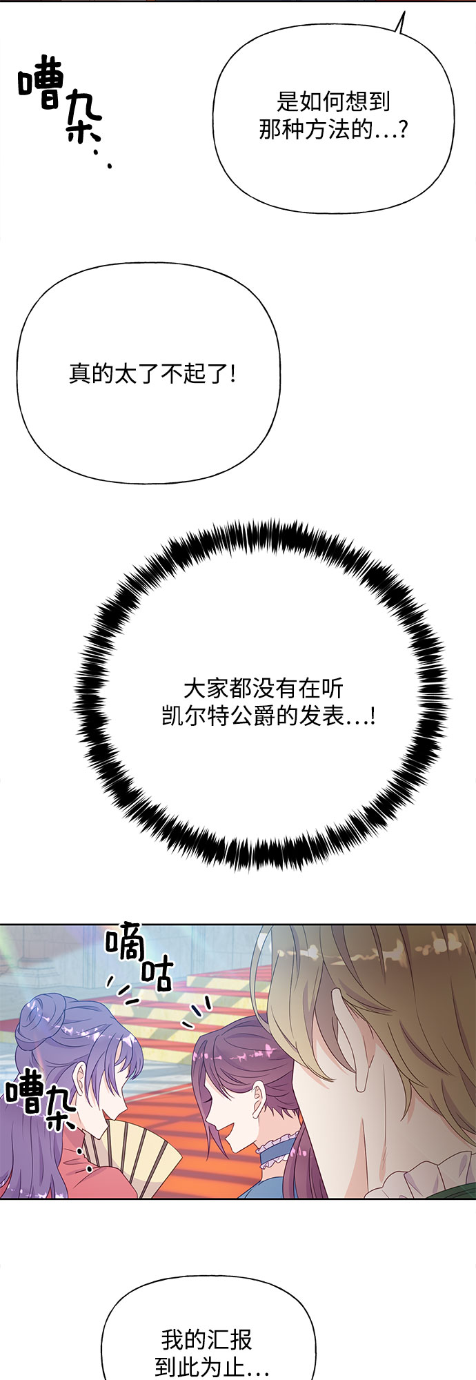 第31话39
